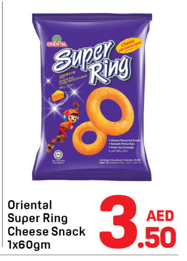 available at Day to Day Department Store in UAE - Sharjah / Ajman