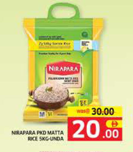 available at الامارات السبع سوبر ماركت in الإمارات العربية المتحدة , الامارات - أبو ظبي
