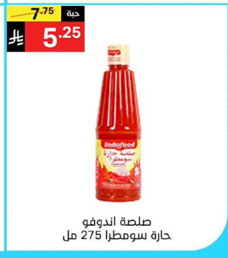 available at سوبرماركت نوري‎ in مملكة العربية السعودية, السعودية, سعودية - جدة