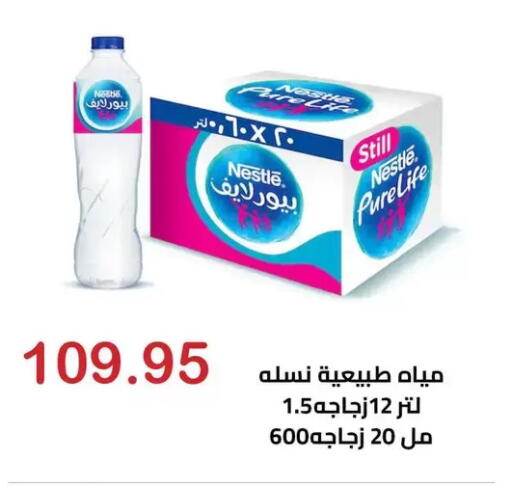 available at الهواري in Egypt - القاهرة