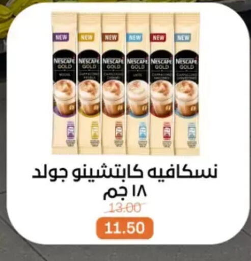 available at Beit El Gomla in Egypt - Cairo