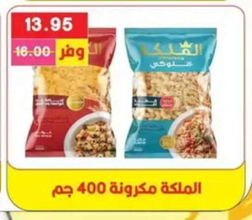 available at Bashayer hypermarket in Egypt - Cairo