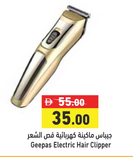 available at Aswaq Ramez in UAE - Abu Dhabi