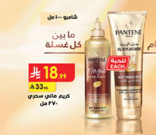 available at Danube in KSA, Saudi Arabia, Saudi - Al Khobar