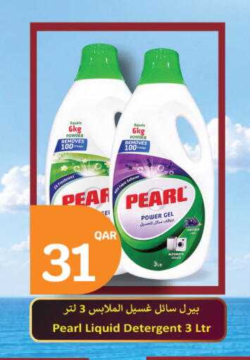 Pear available at سيتي هايبرماركت in قطر - الشمال