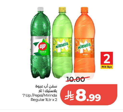 Orange available at لولو هايبرماركت in مملكة العربية السعودية, السعودية, سعودية - الخرج