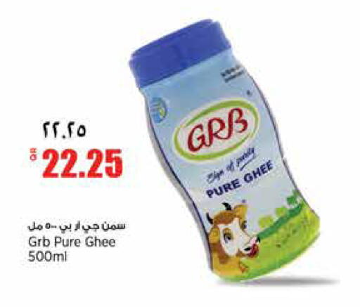 available at سوبر ماركت الهندي الجديد in قطر - الشحانية