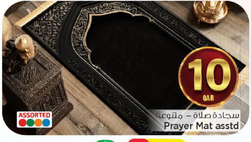available at مارك & سيف in قطر - الضعاين