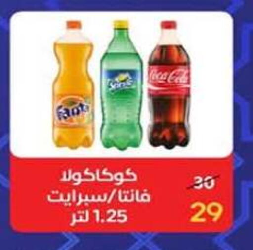 available at وكالة المنصورة - الدقهلية‎ in Egypt - القاهرة
