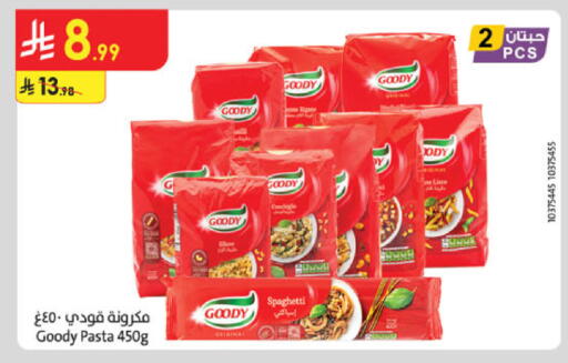 available at Danube in KSA, Saudi Arabia, Saudi - Buraidah