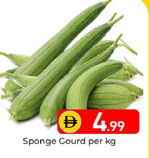 available at Mubarak Hypermarket Sharjah in UAE - Sharjah / Ajman