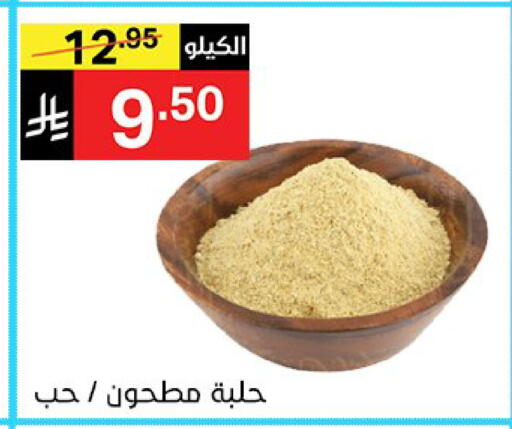 available at سوبرماركت نوري‎ in مملكة العربية السعودية, السعودية, سعودية - جدة