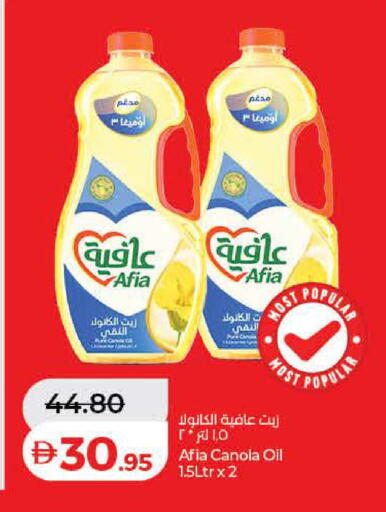 available at Lulu Hypermarket in UAE - Dubai