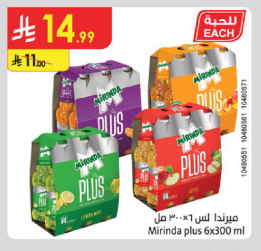 Apple Mint available at Danube in KSA, Saudi Arabia, Saudi - Buraidah