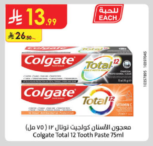 available at Danube in KSA, Saudi Arabia, Saudi - Jeddah