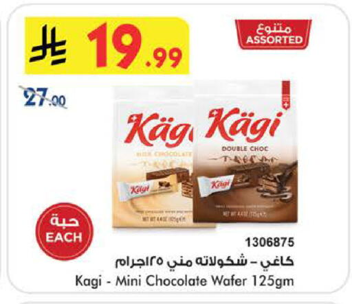 available at بن داود in مملكة العربية السعودية, السعودية, سعودية - الطائف