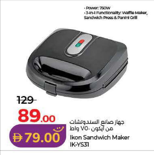 available at Lulu Hypermarket in UAE - Dubai