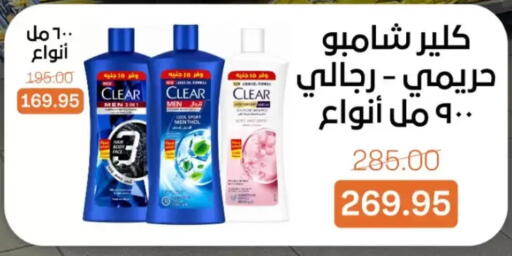available at Beit El Gomla in Egypt - Cairo