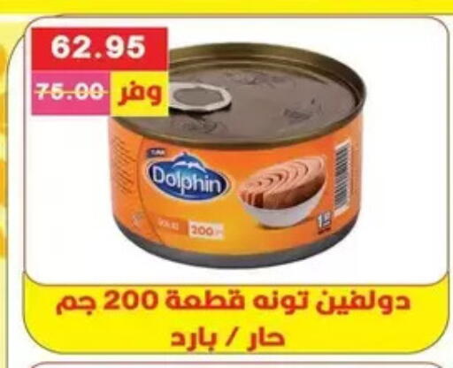 available at Bashayer hypermarket in Egypt - Cairo
