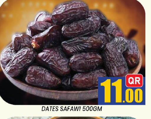 available at دوحة ستوب انح شوب هايبرماركت in قطر - الدوحة