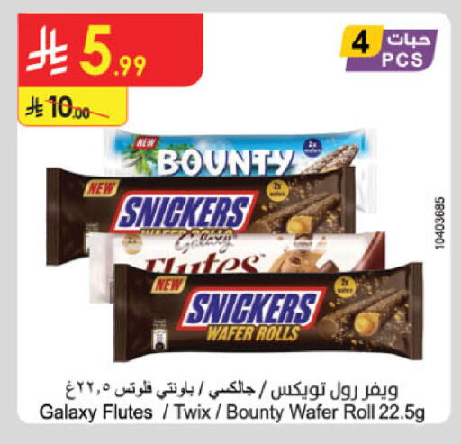 available at Danube in KSA, Saudi Arabia, Saudi - Jeddah