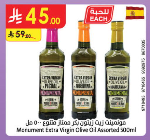 available at Danube in KSA, Saudi Arabia, Saudi - Al Khobar