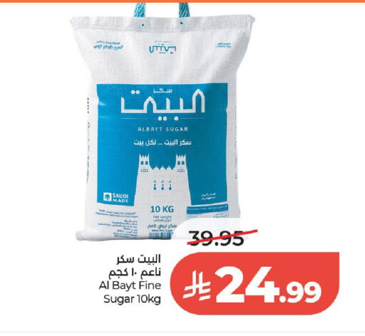 available at لولو هايبرماركت in مملكة العربية السعودية, السعودية, سعودية - الخرج