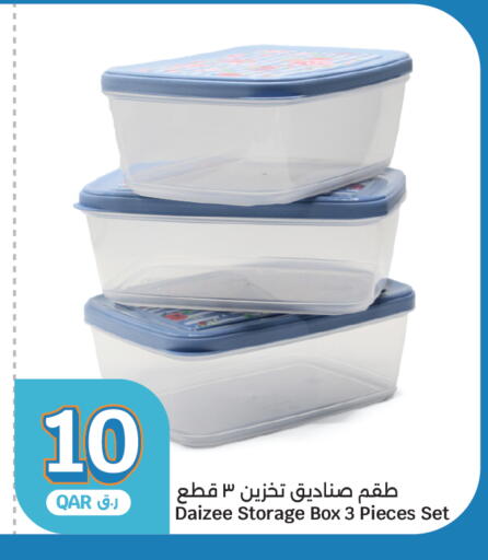 available at سيتي هايبرماركت in قطر - الوكرة