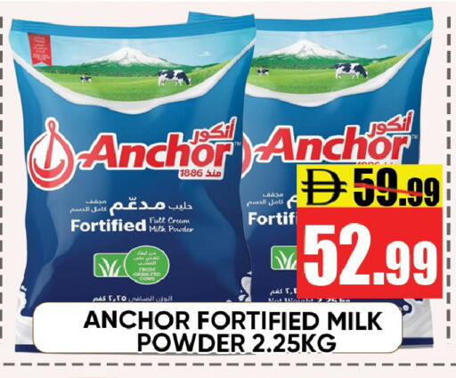 available at ليبتس هايبرماركت in الإمارات العربية المتحدة , الامارات - رَأْس ٱلْخَيْمَة