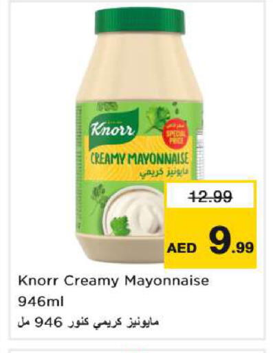 available at Nesto Hypermarket in UAE - Dubai