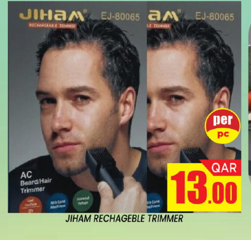 available at Shop n Smile Hypermarket in Qatar - Al Shamal