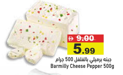 Pepper available at Aswaq Ramez in UAE - Abu Dhabi