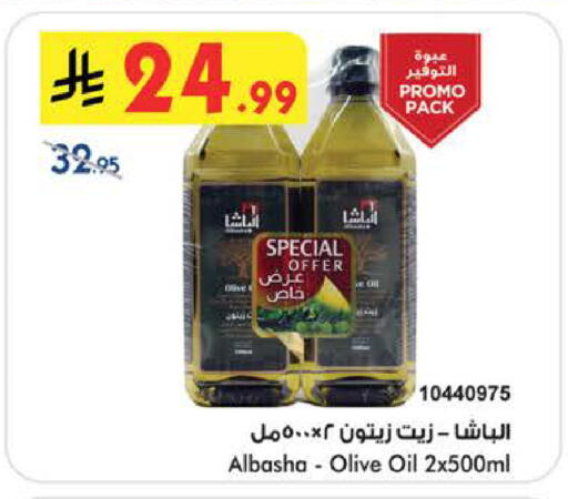 available at بن داود in مملكة العربية السعودية, السعودية, سعودية - الطائف