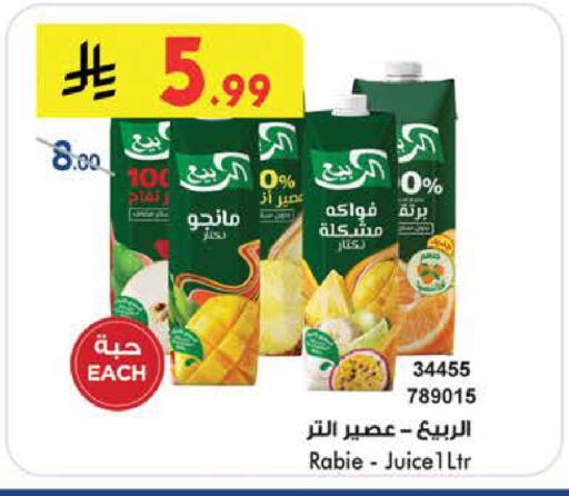 available at بن داود in مملكة العربية السعودية, السعودية, سعودية - الطائف