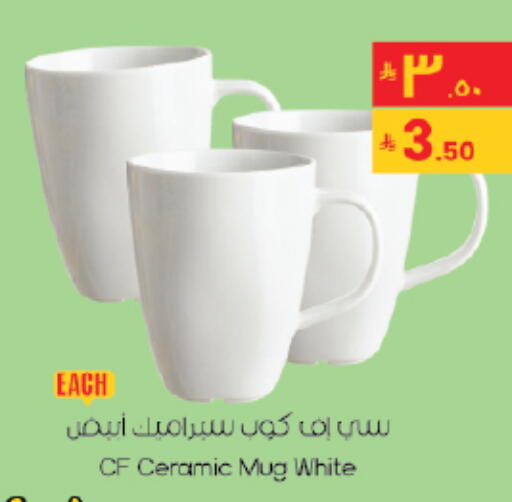 available at City Flower in KSA, Saudi Arabia, Saudi - Hail