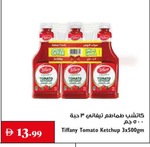 Tomato available at Trolleys Supermarket in UAE - Dubai