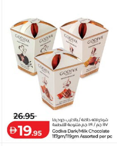 available at لولو هايبرماركت in الإمارات العربية المتحدة , الامارات - أبو ظبي