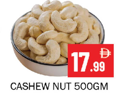 available at Souk Al Mubarak Hypermarket in UAE - Sharjah / Ajman
