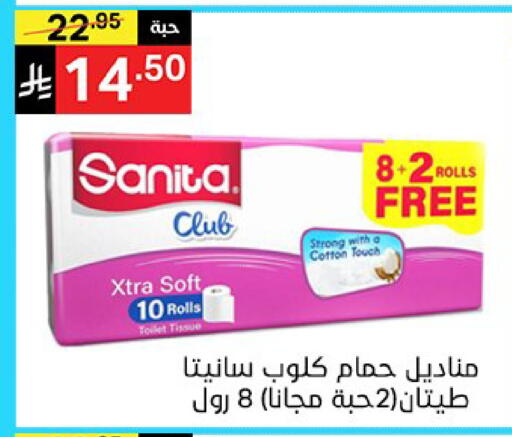 available at سوبرماركت نوري‎ in مملكة العربية السعودية, السعودية, سعودية - جدة