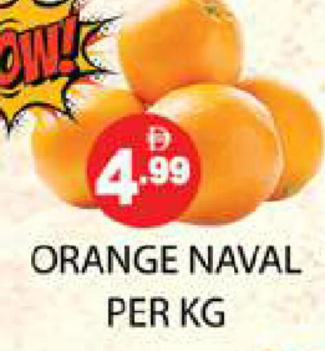 Orange available at Zain Mart Supermarket in UAE - Ras al Khaimah