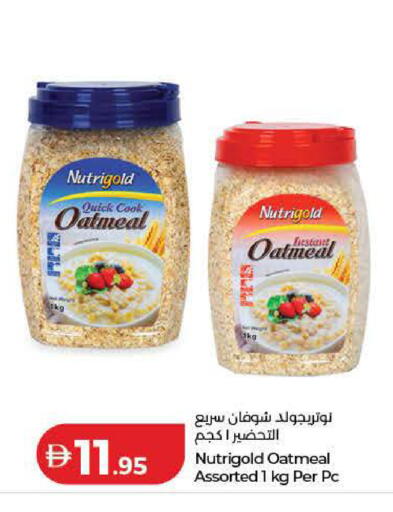 available at Lulu Hypermarket in UAE - Dubai