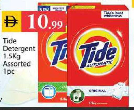 available at TALAL MARKET in UAE - Abu Dhabi