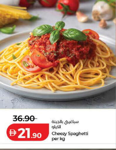 available at Lulu Hypermarket in UAE - Dubai