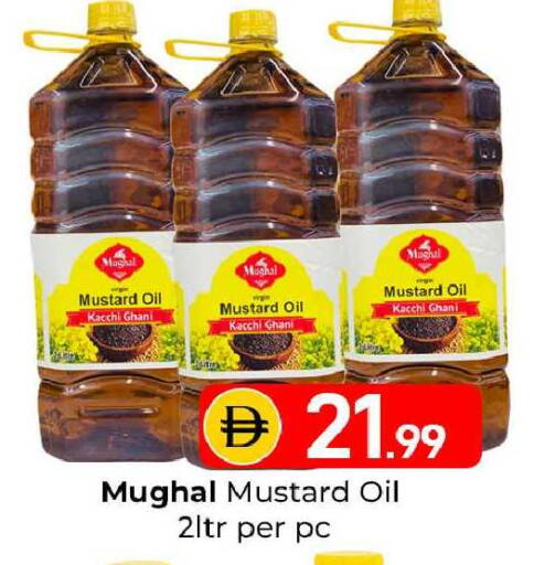 available at Mubarak Hypermarket Sharjah in UAE - Sharjah / Ajman