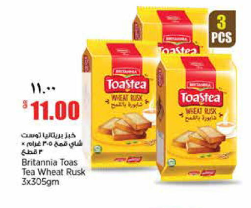 available at سوبر ماركت الهندي الجديد in قطر - الشحانية