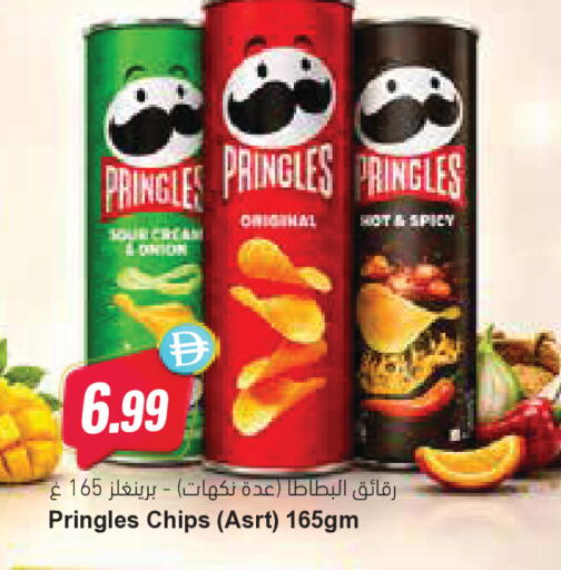 available at Almaya Supermarkets in UAE - Ras al Khaimah