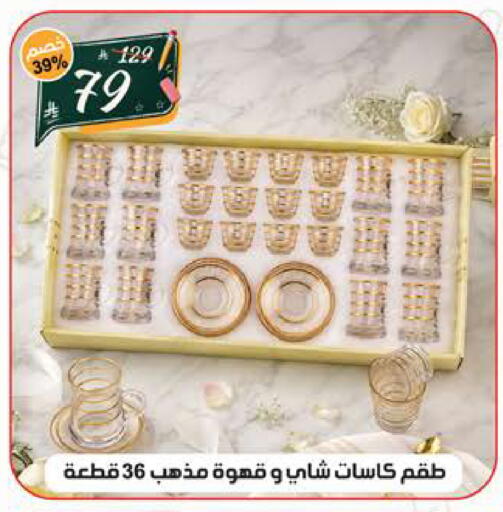 available at الهدايا سنتر in مملكة العربية السعودية, السعودية, سعودية - جدة