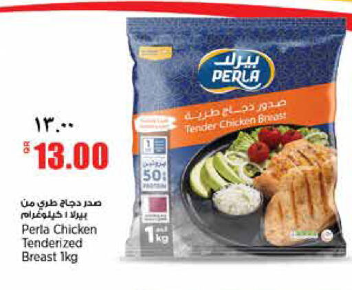 available at سوبر ماركت الهندي الجديد in قطر - الشحانية