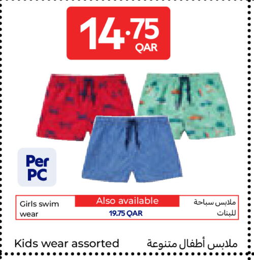 available at Carrefour in Qatar - Al Shamal