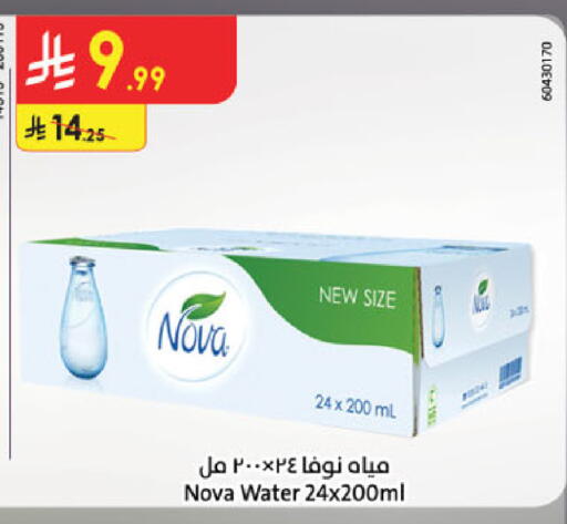 available at الدانوب in مملكة العربية السعودية, السعودية, سعودية - تبوك